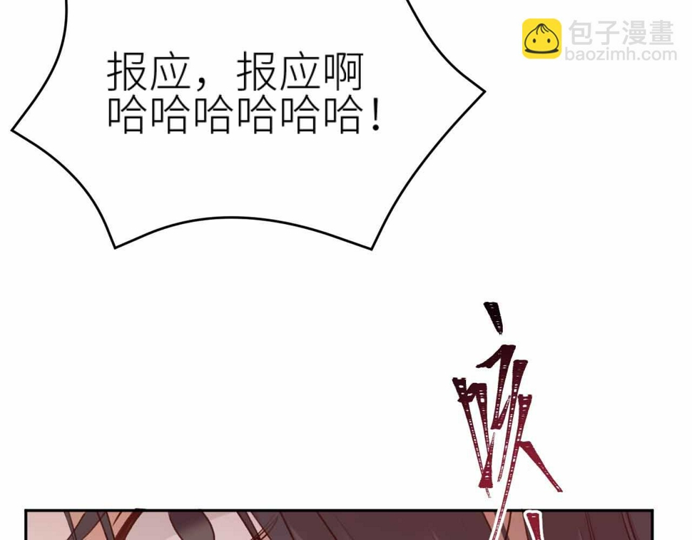 第114话：你只是个贱种！89