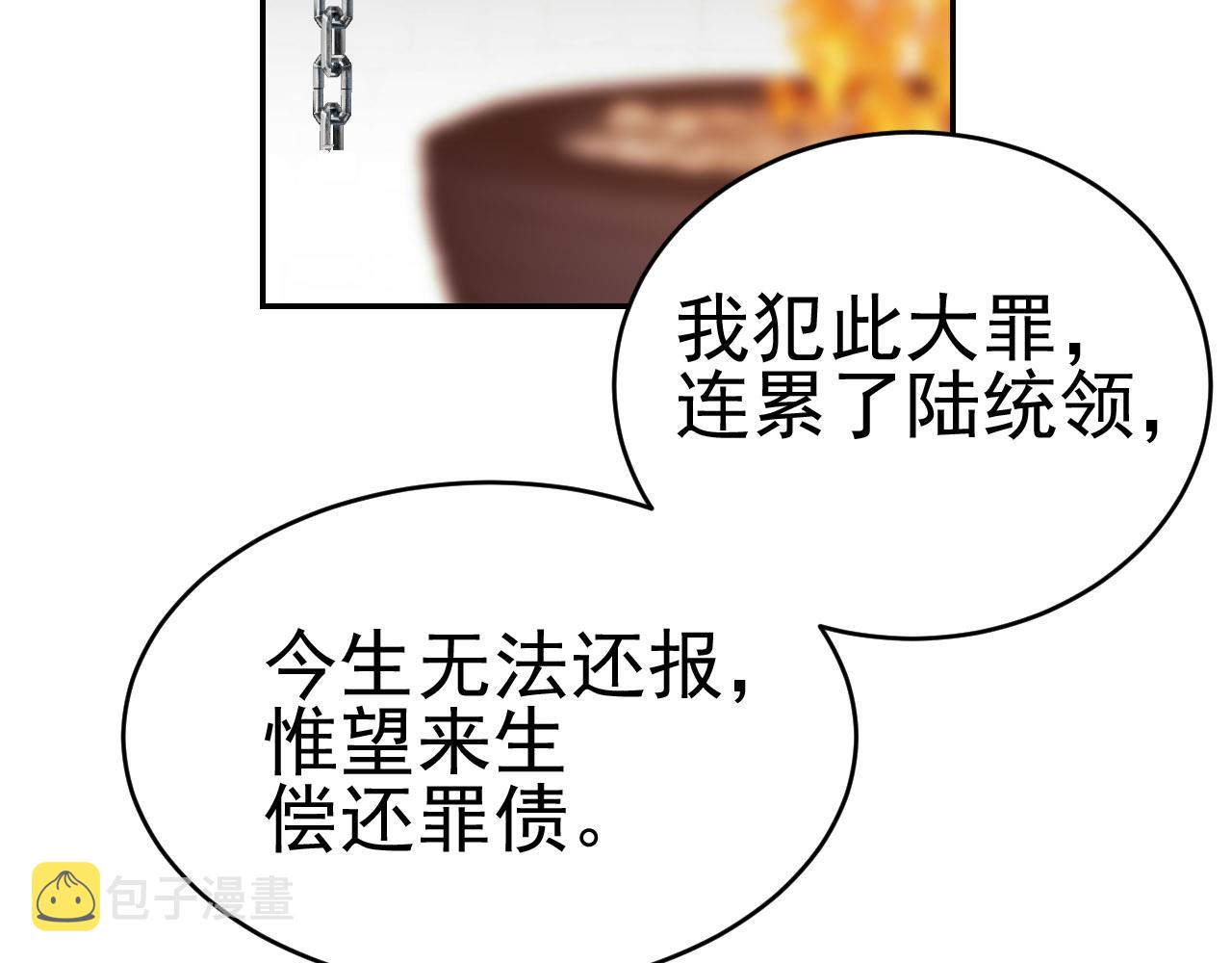 第50话：吵架（第一季完结）81