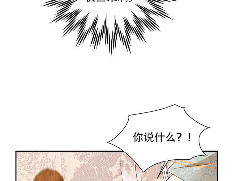 第23话 审判孙贵人36