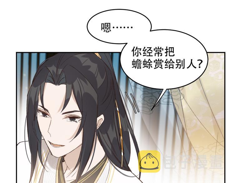 第21话 共枕34