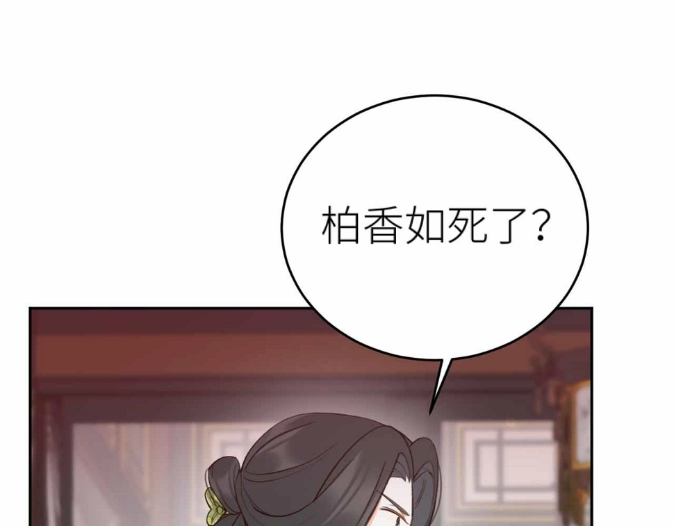 第114话：你只是个贱种！25