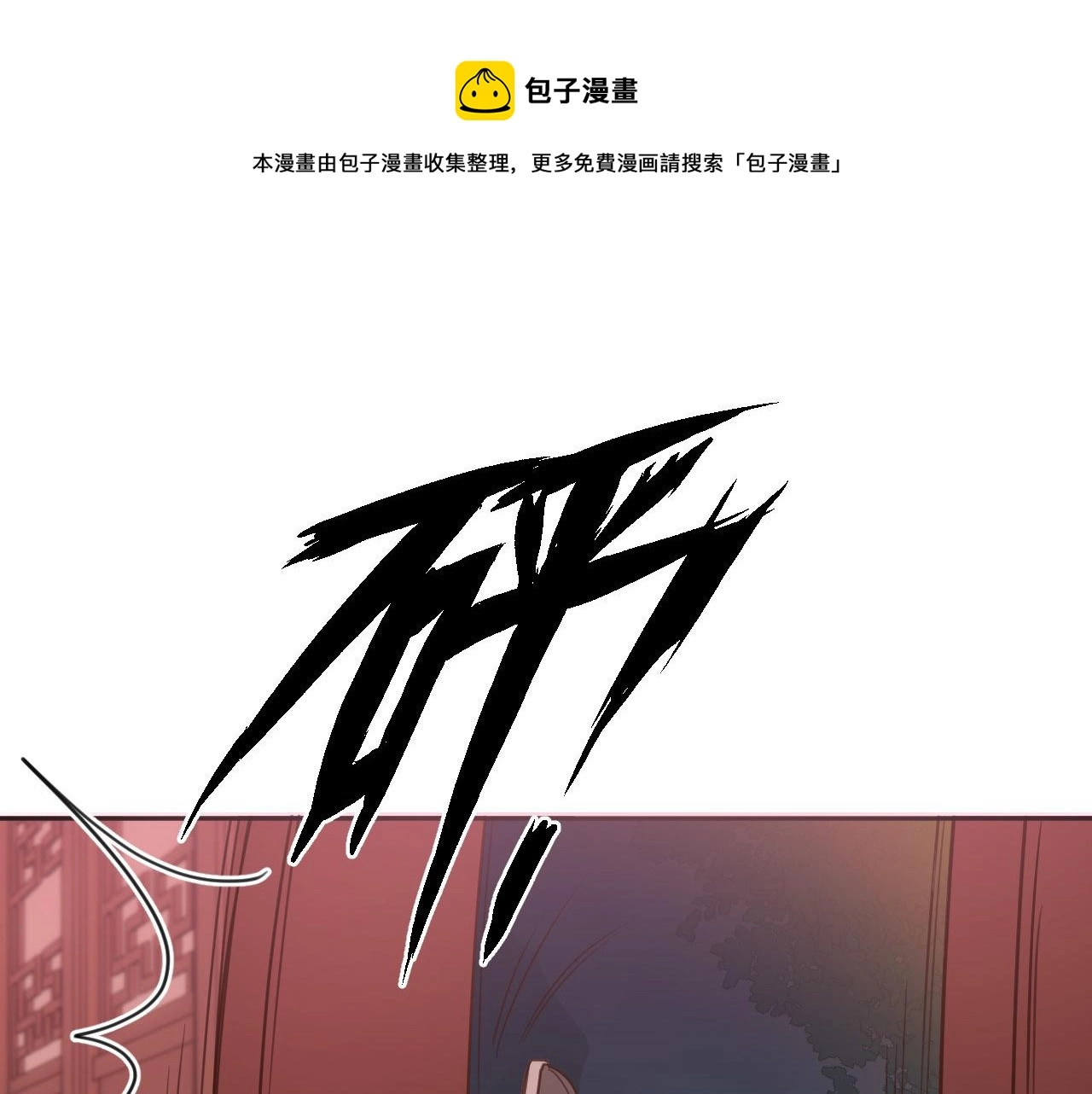 第72话：皇后逛青楼70