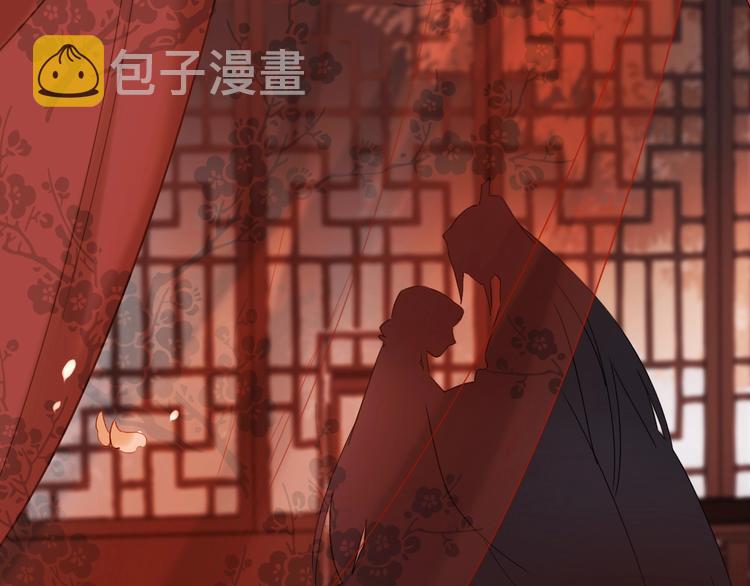序章 这个皇后不一样！22