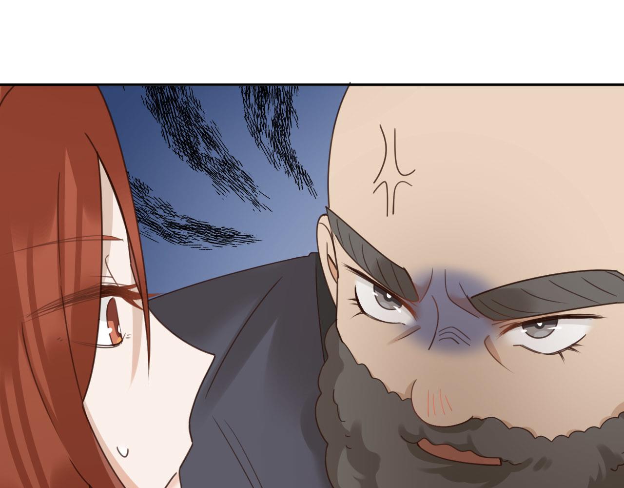第76话：皇后被抓了？！90