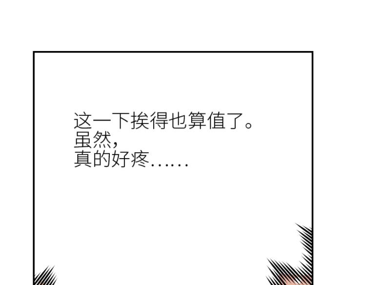 第45话：不生气了行吗？26