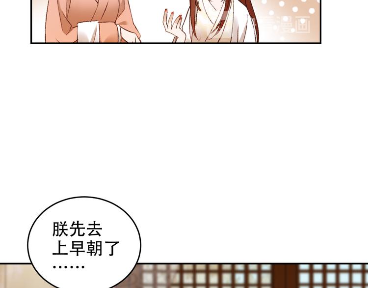 第22话 孙贵人偷人？17