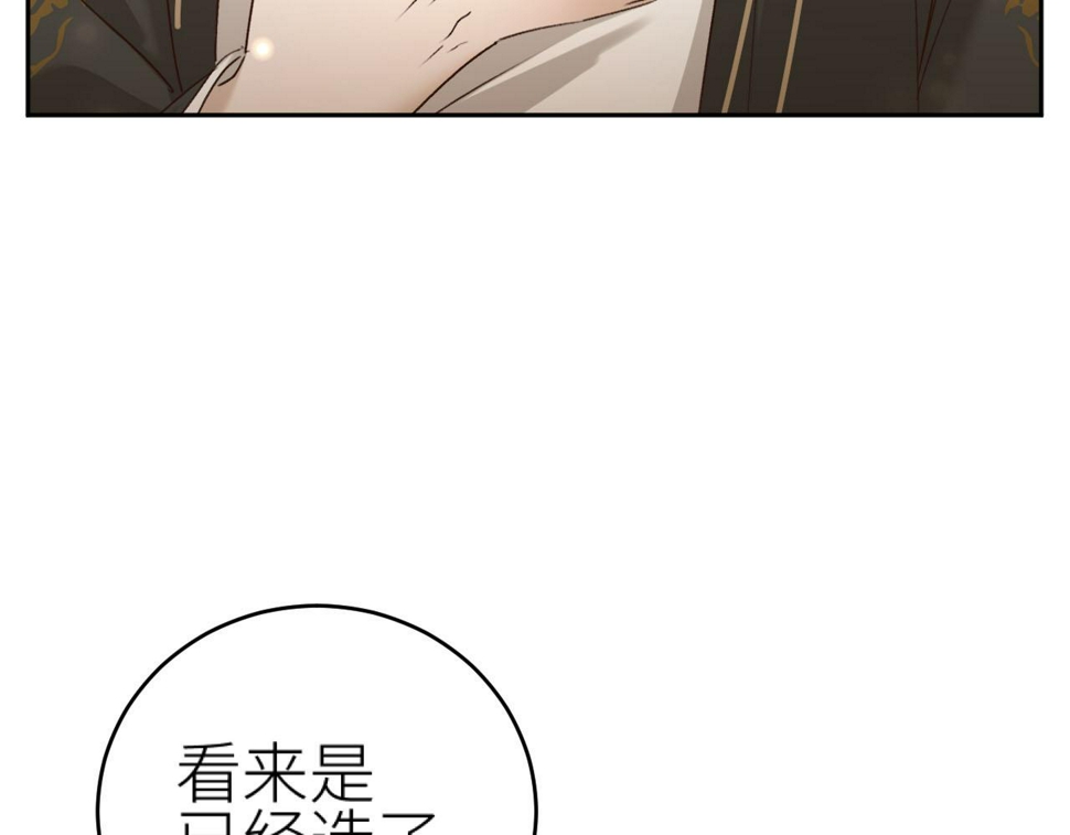 第107话：江山还是美人91