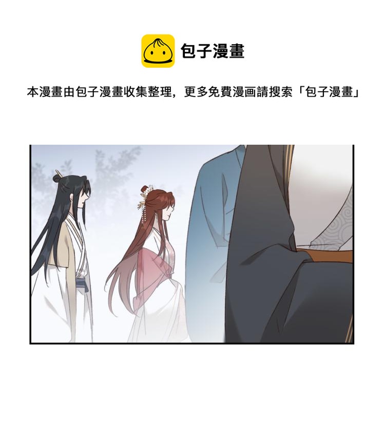 第43话：信任与猜忌？55