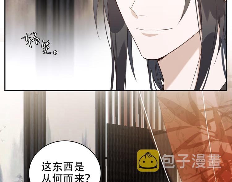 第16话 情感加温了26