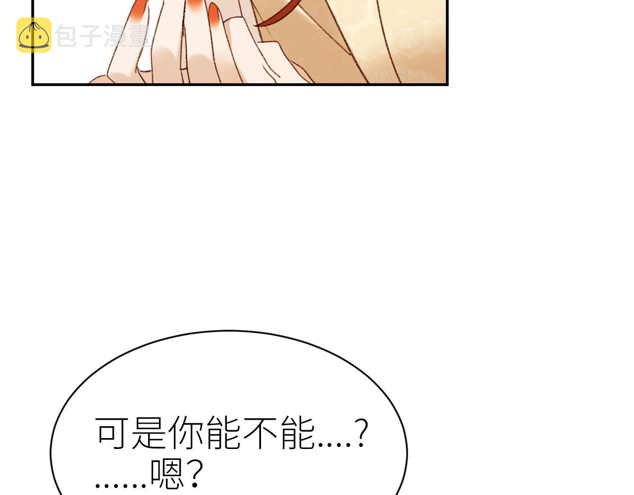 第62话：噗呲～真丑！？23