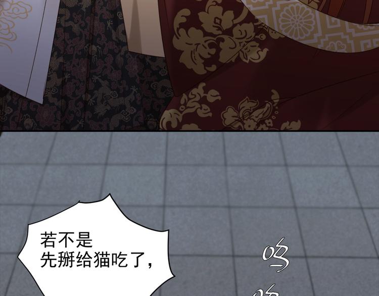 第7话 月饼有毒～10