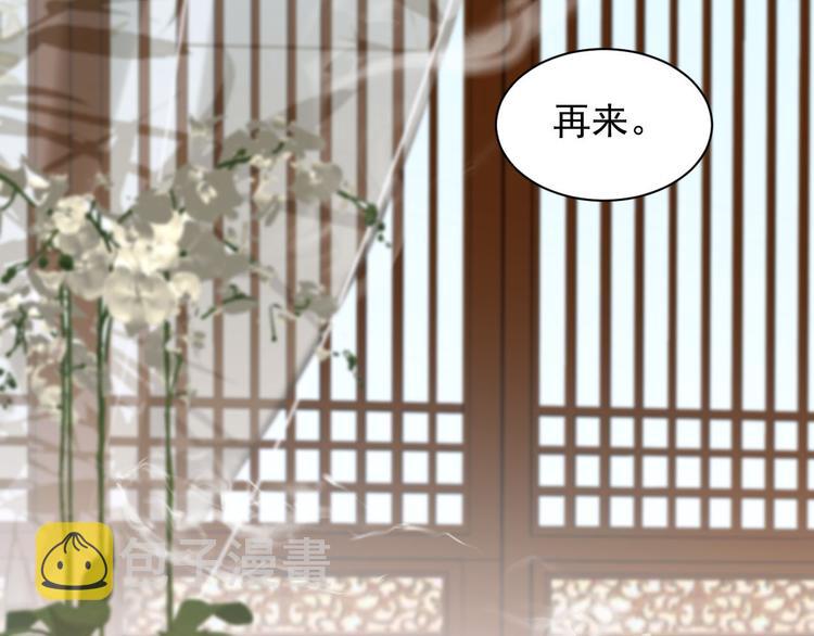 第11话 最讨厌谁？33