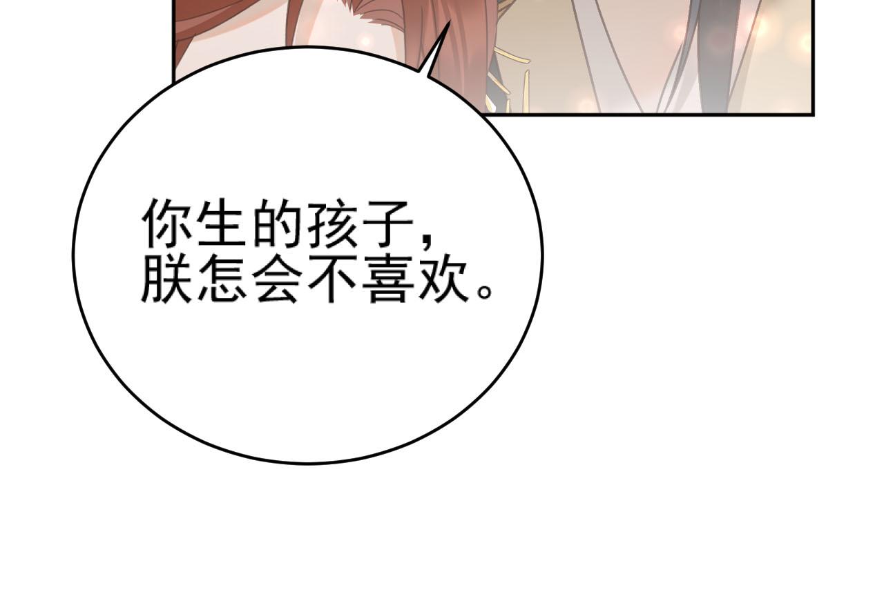 第92话：又有喜了？28