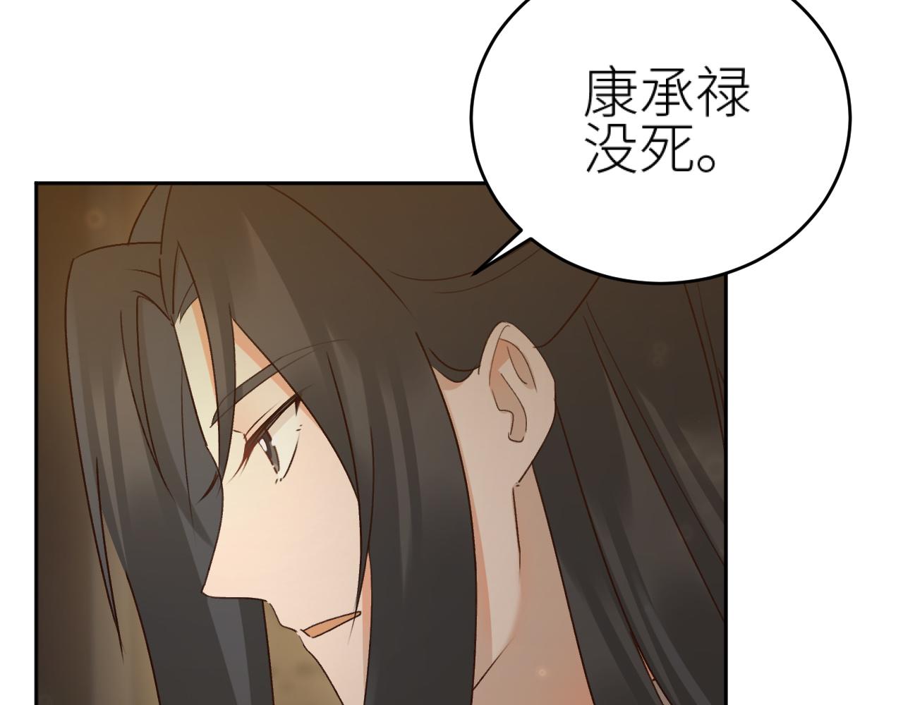 第97话：审问47
