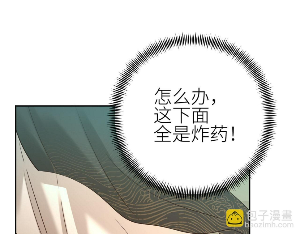 第107话：江山还是美人39