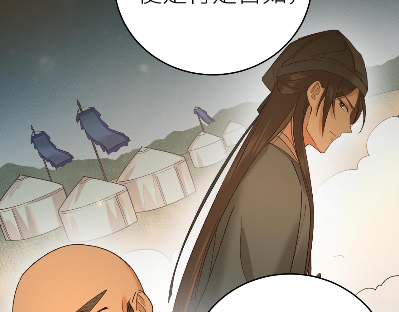 第103话：创造机会引出黑手21