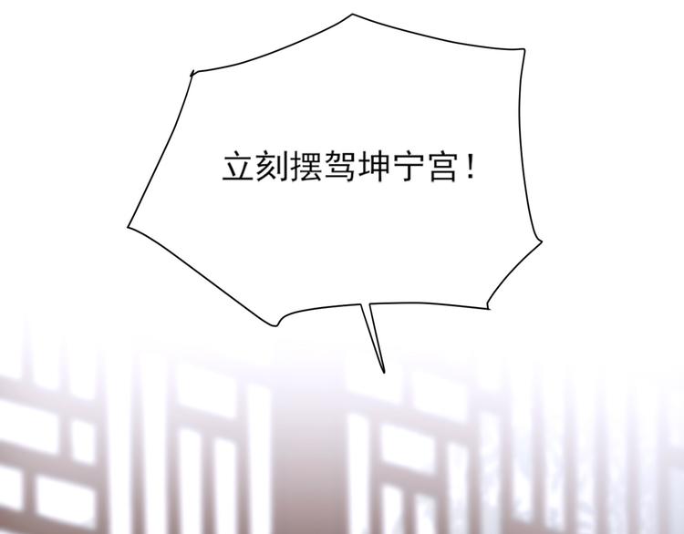 第3话  为国捐躯91