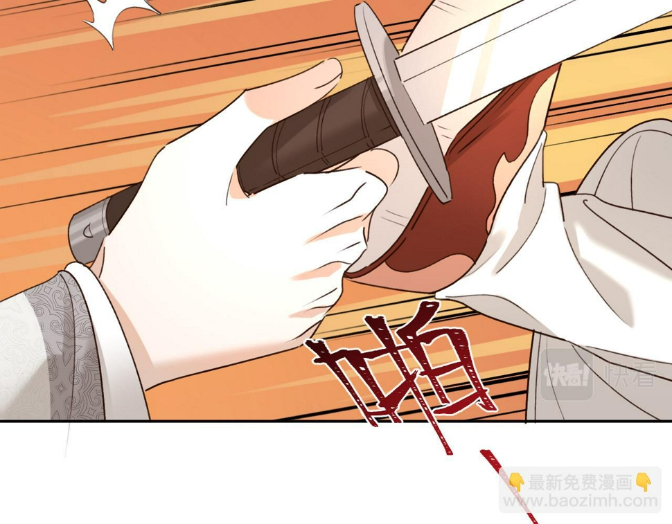 第108话：我还是不是你的妻子？24