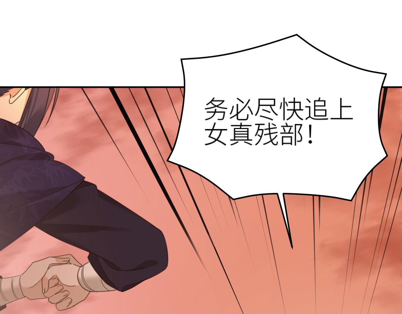 第80话：她是我的人,谁也抢不走！？65