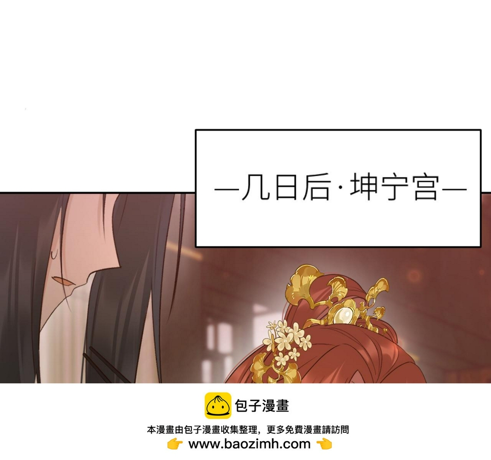 第112话：我来做皇后49