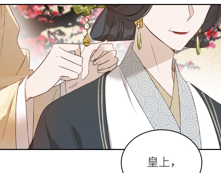 第40话：我要得到你47