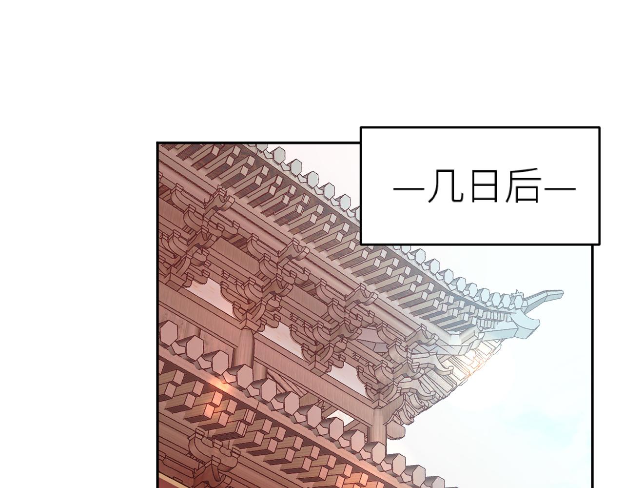 第97话：审问4