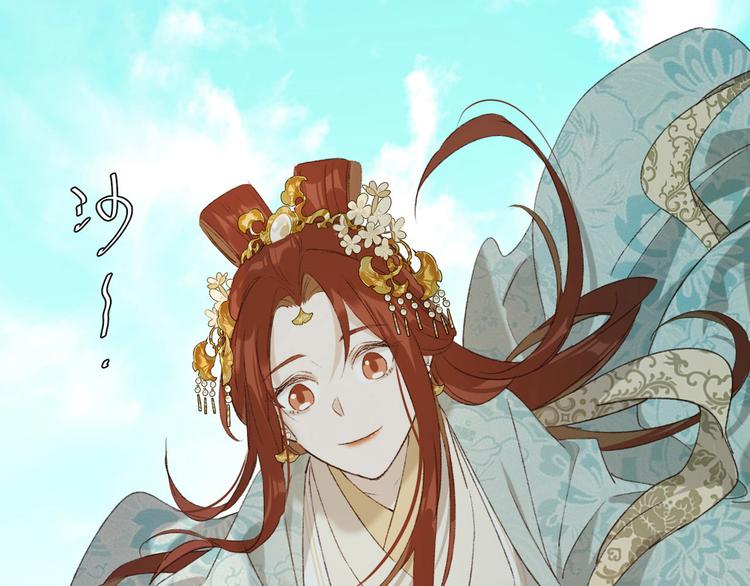 第31话：皇后上房揭瓦73