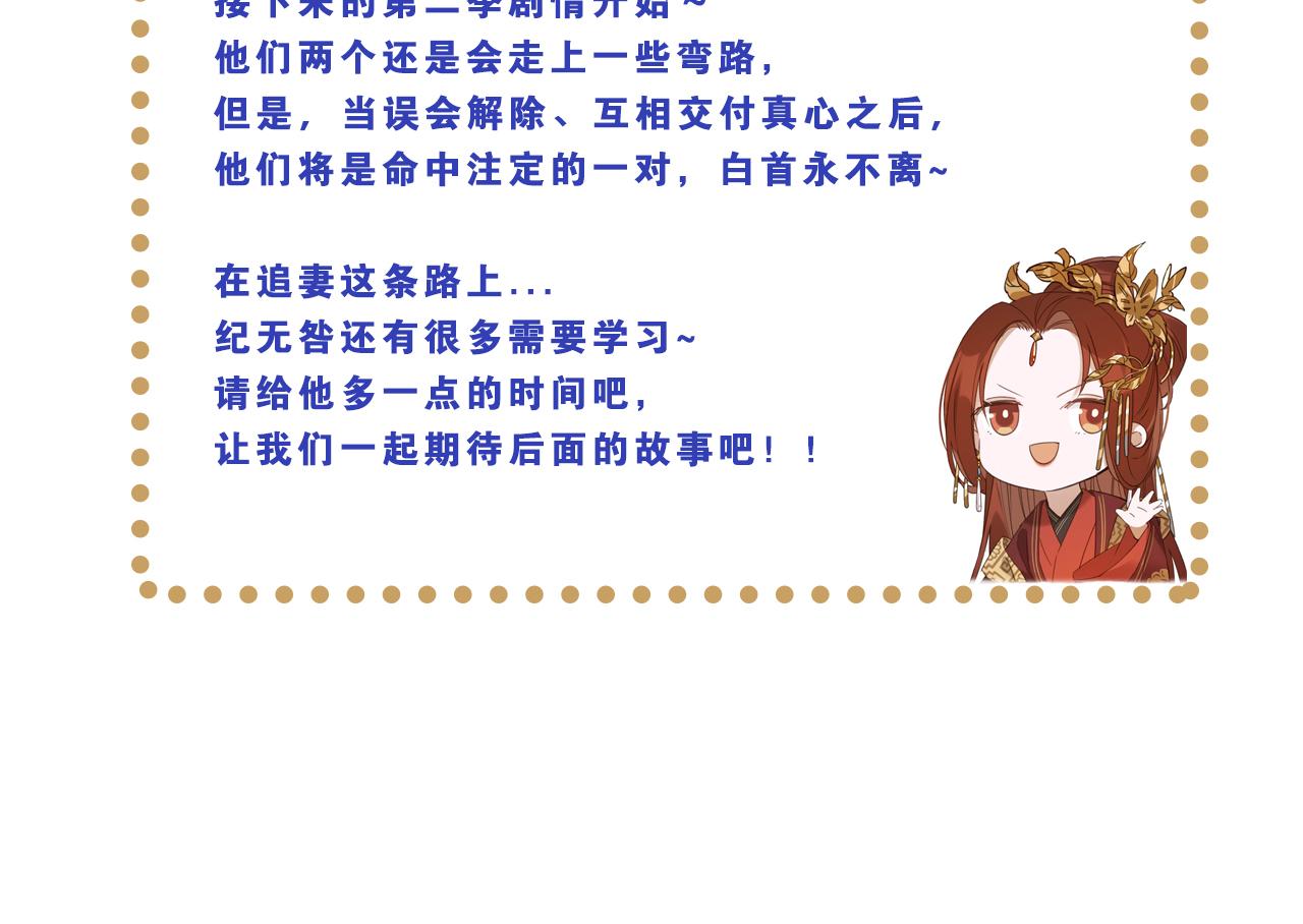 剧情碎碎念＆得奖公告4