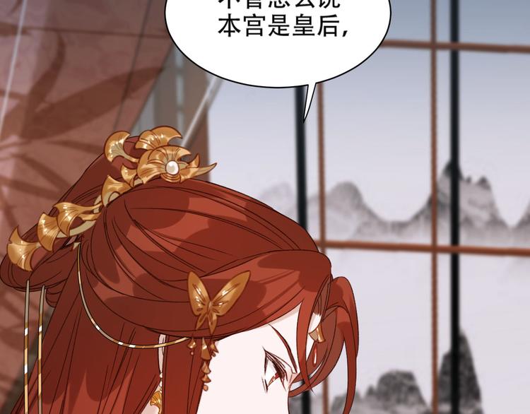 第13话 被找麻烦58