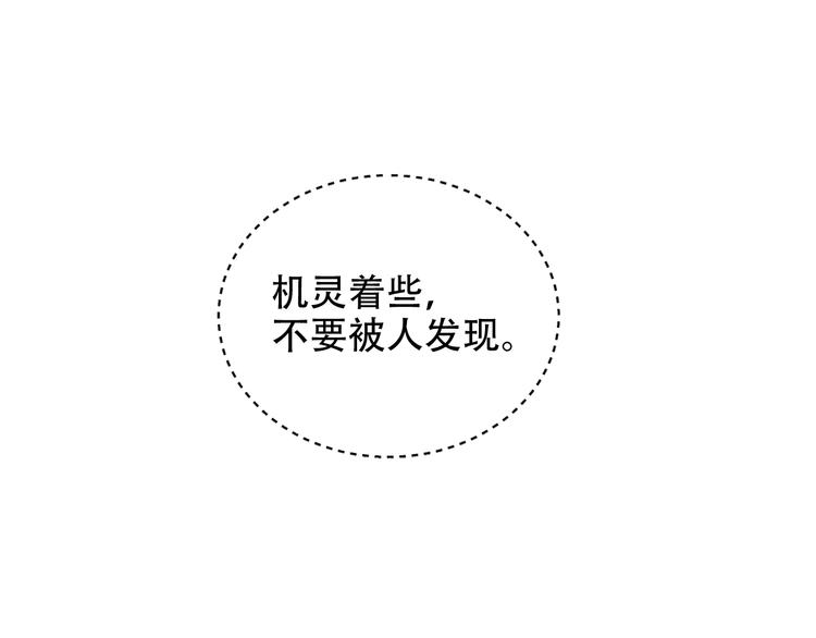 第22话 孙贵人偷人？88