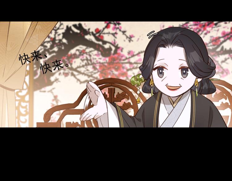 第5话 往事67
