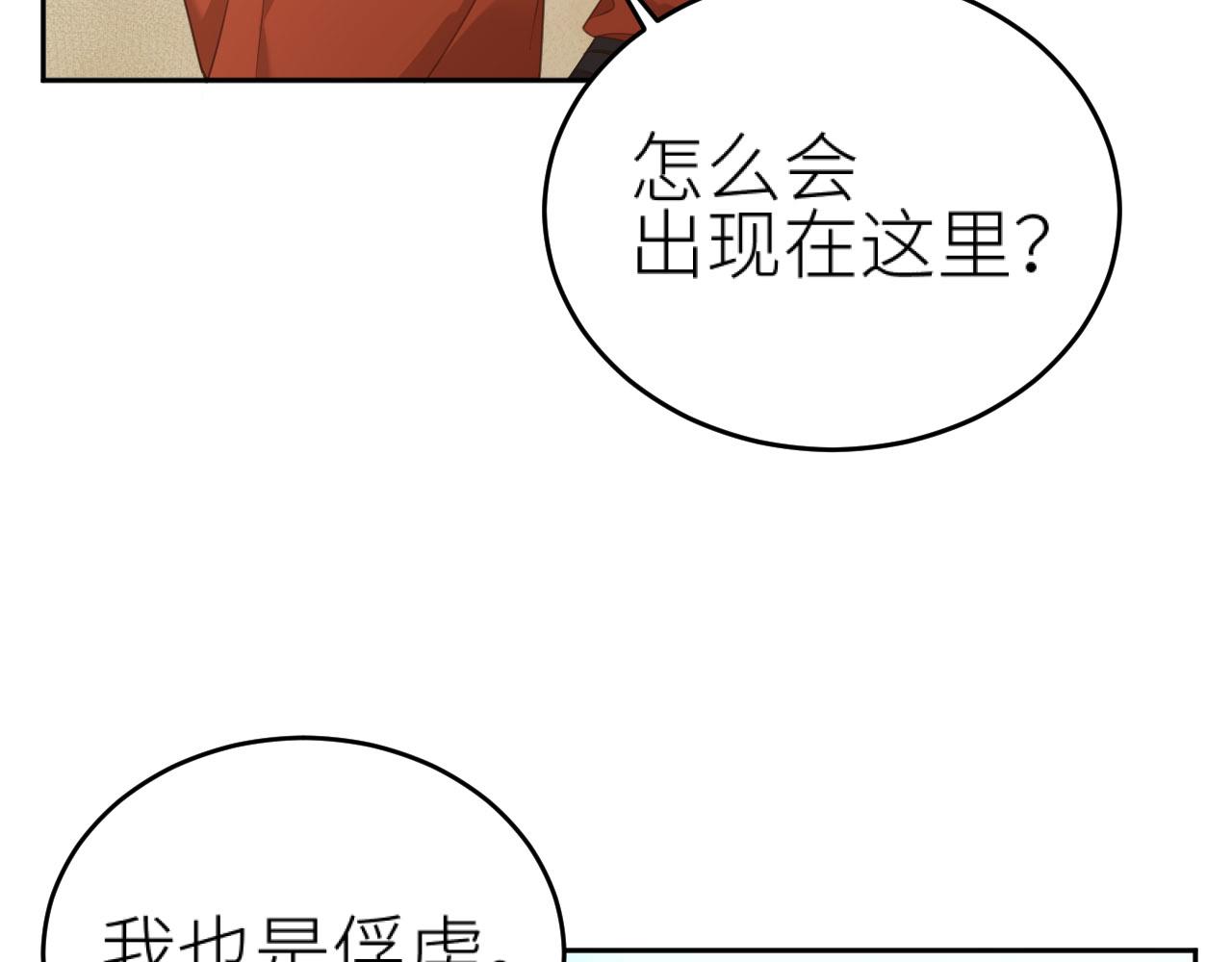 第78话：意外之人38