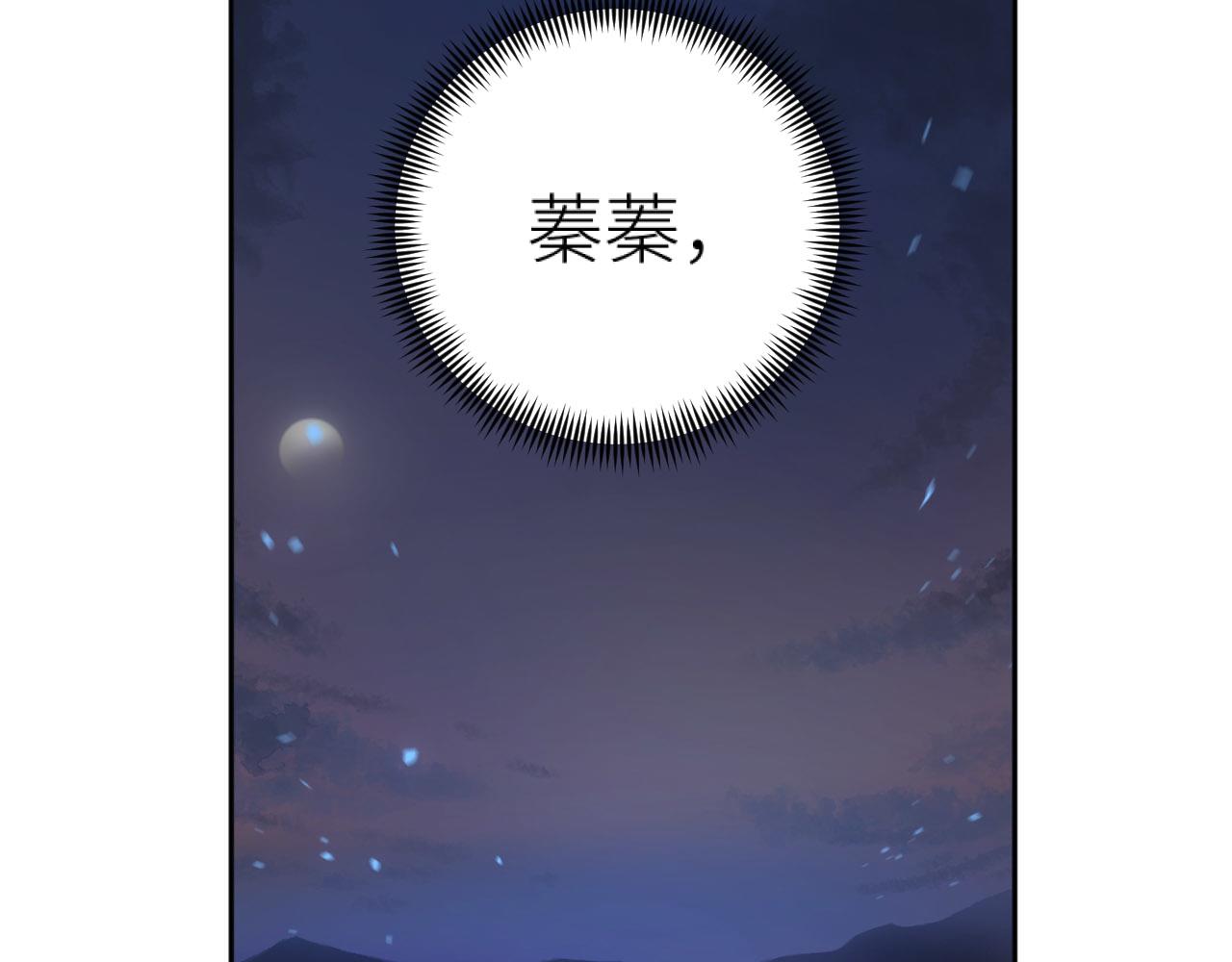 第80话：她是我的人,谁也抢不走！？89