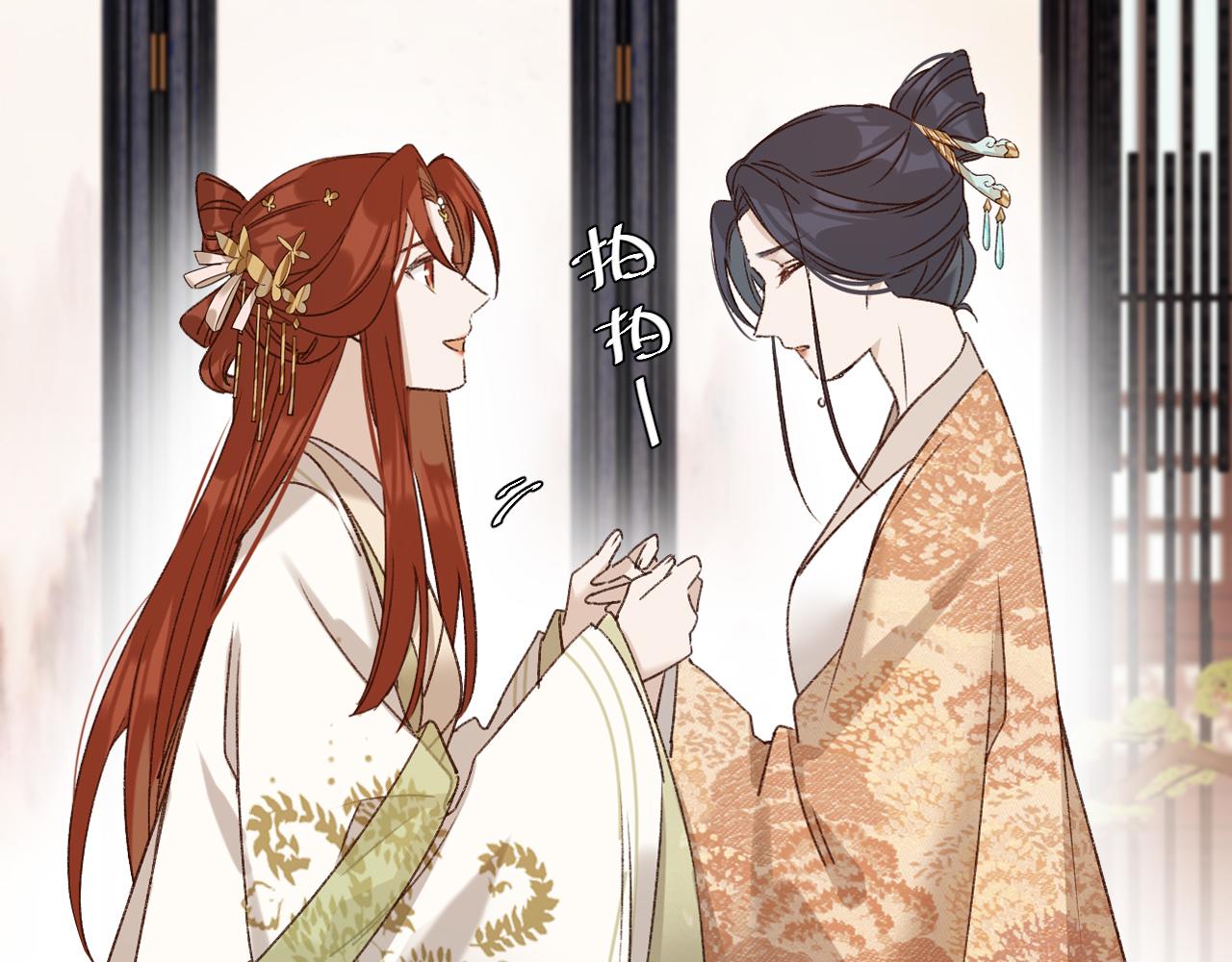 第61话：能不能不想别人？！26
