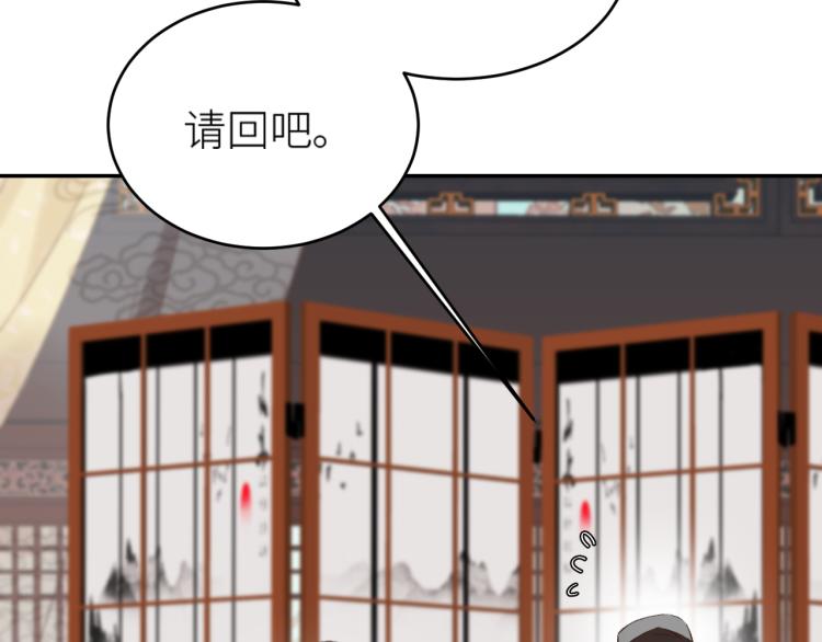 第46话：许才人秃了？8