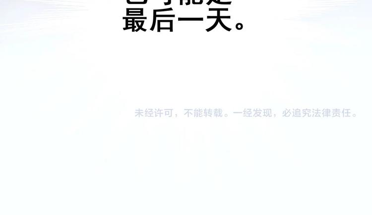 第1话 大婚99