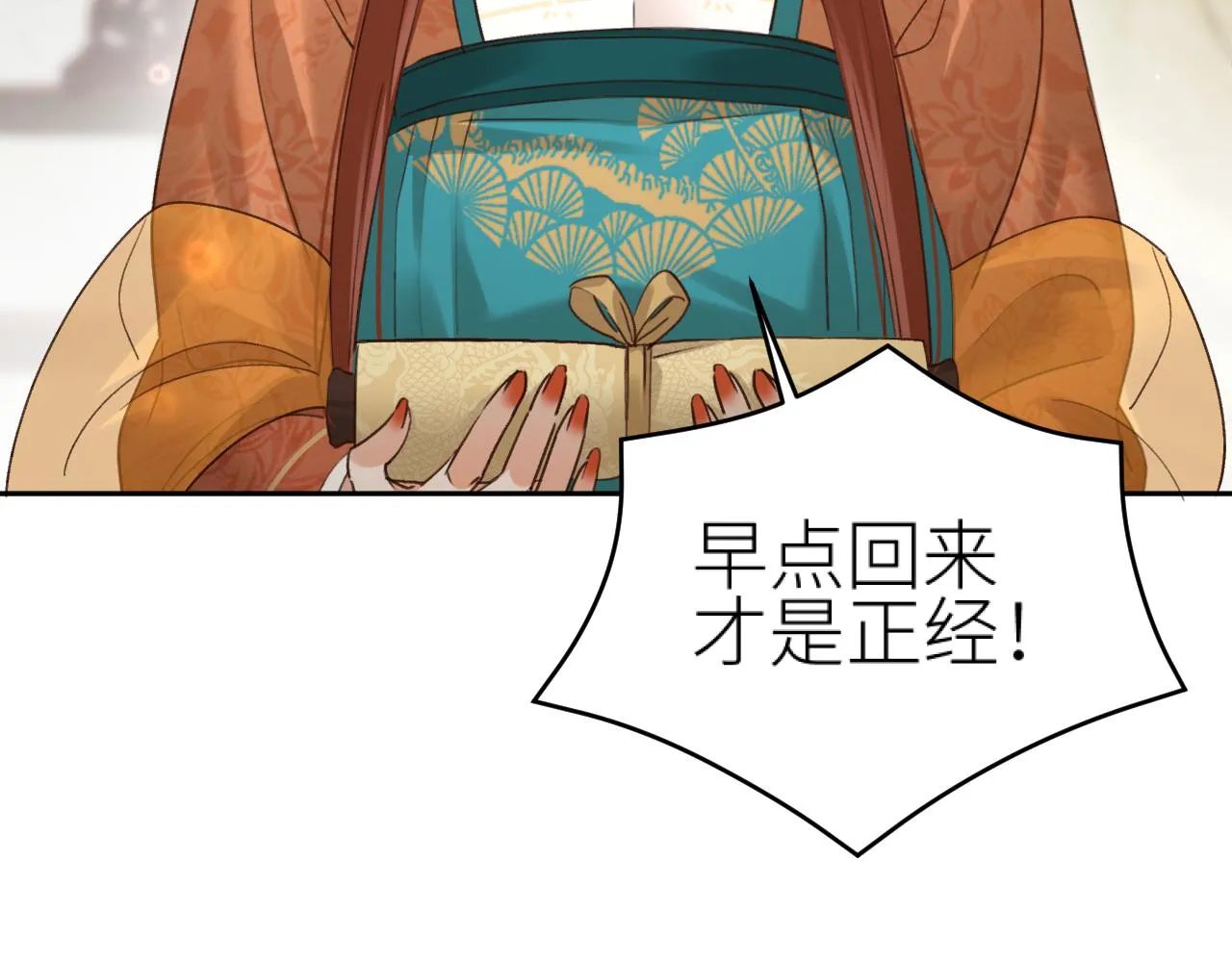第115话：解蛊 完结篇（上）29