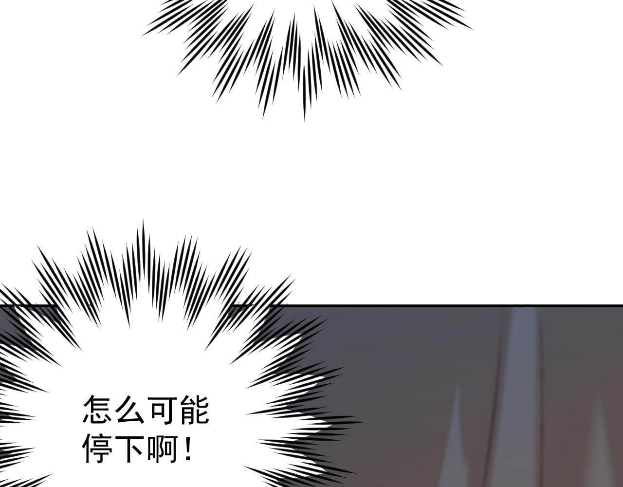第52话：恭送, 皇上！33