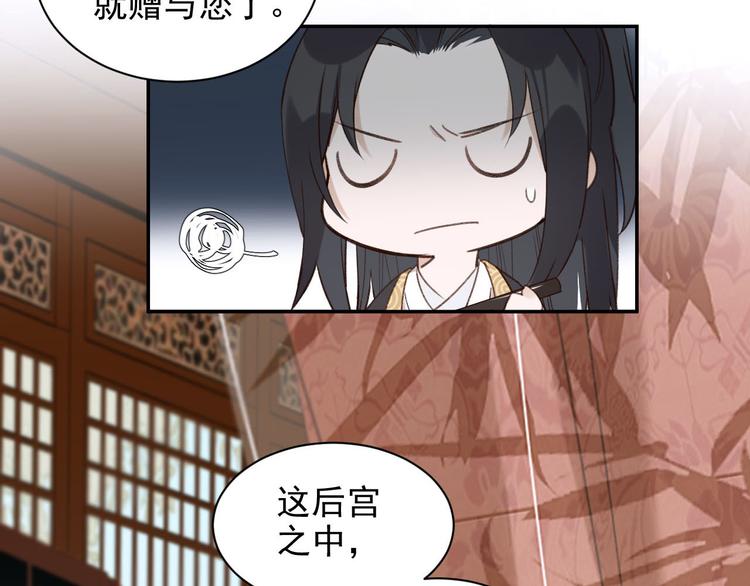 第11话 最讨厌谁？52