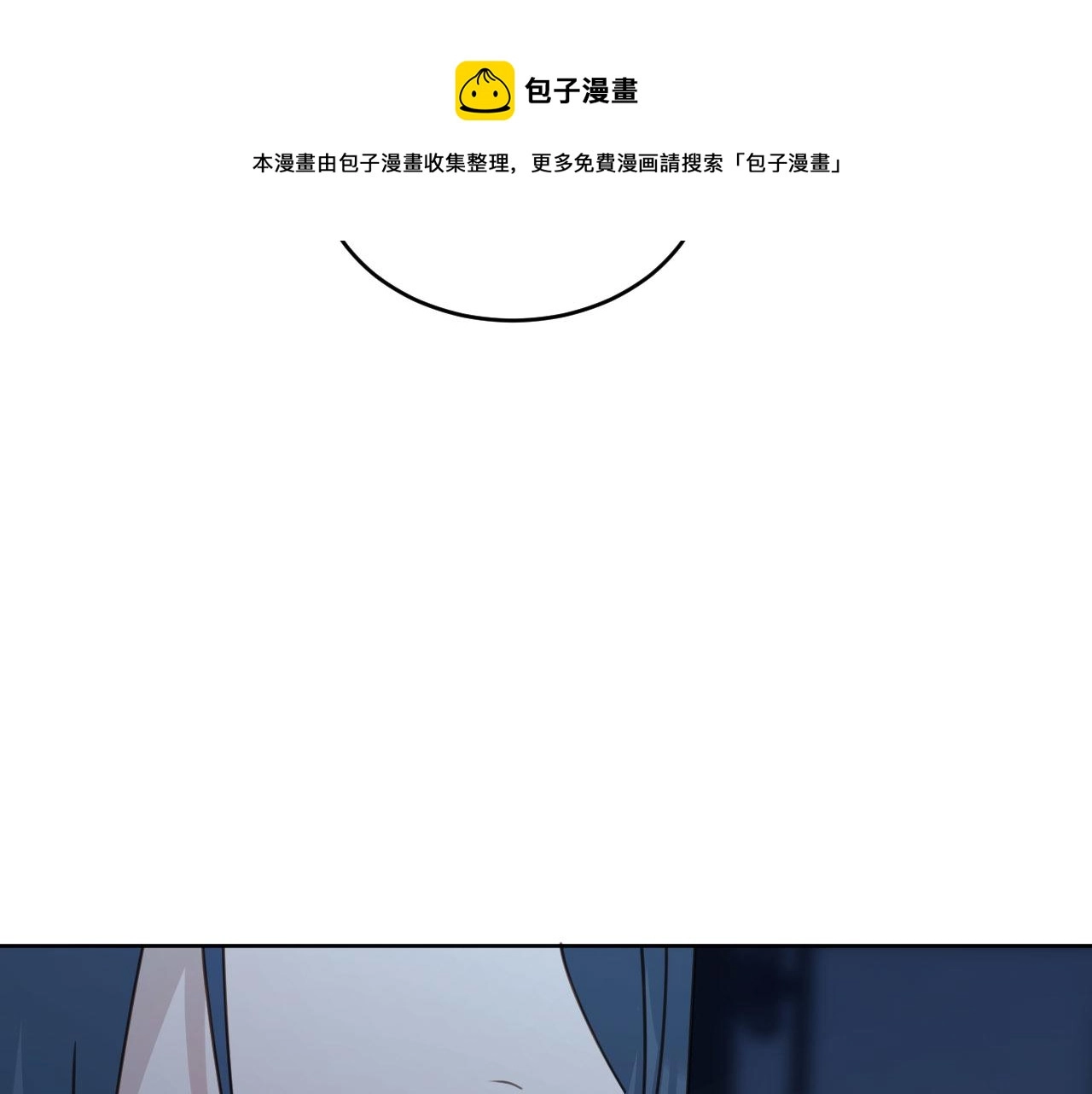 第73话：皇后不信任我？！40