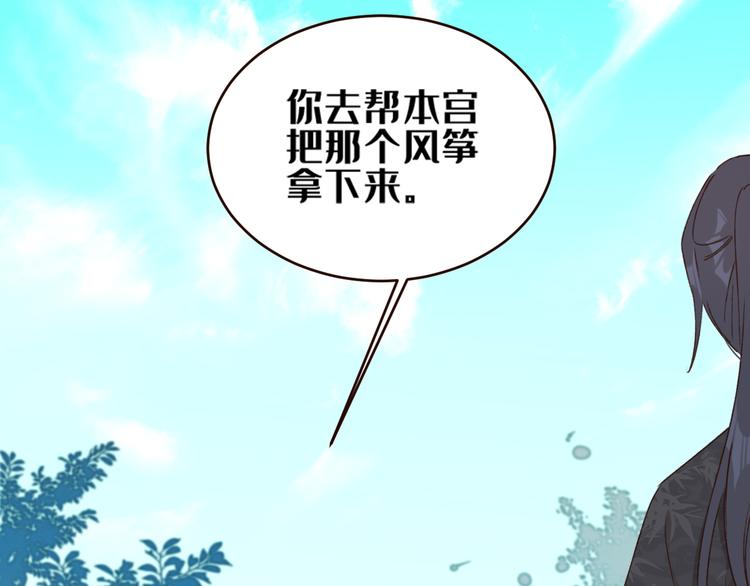 第35话：心有所属71