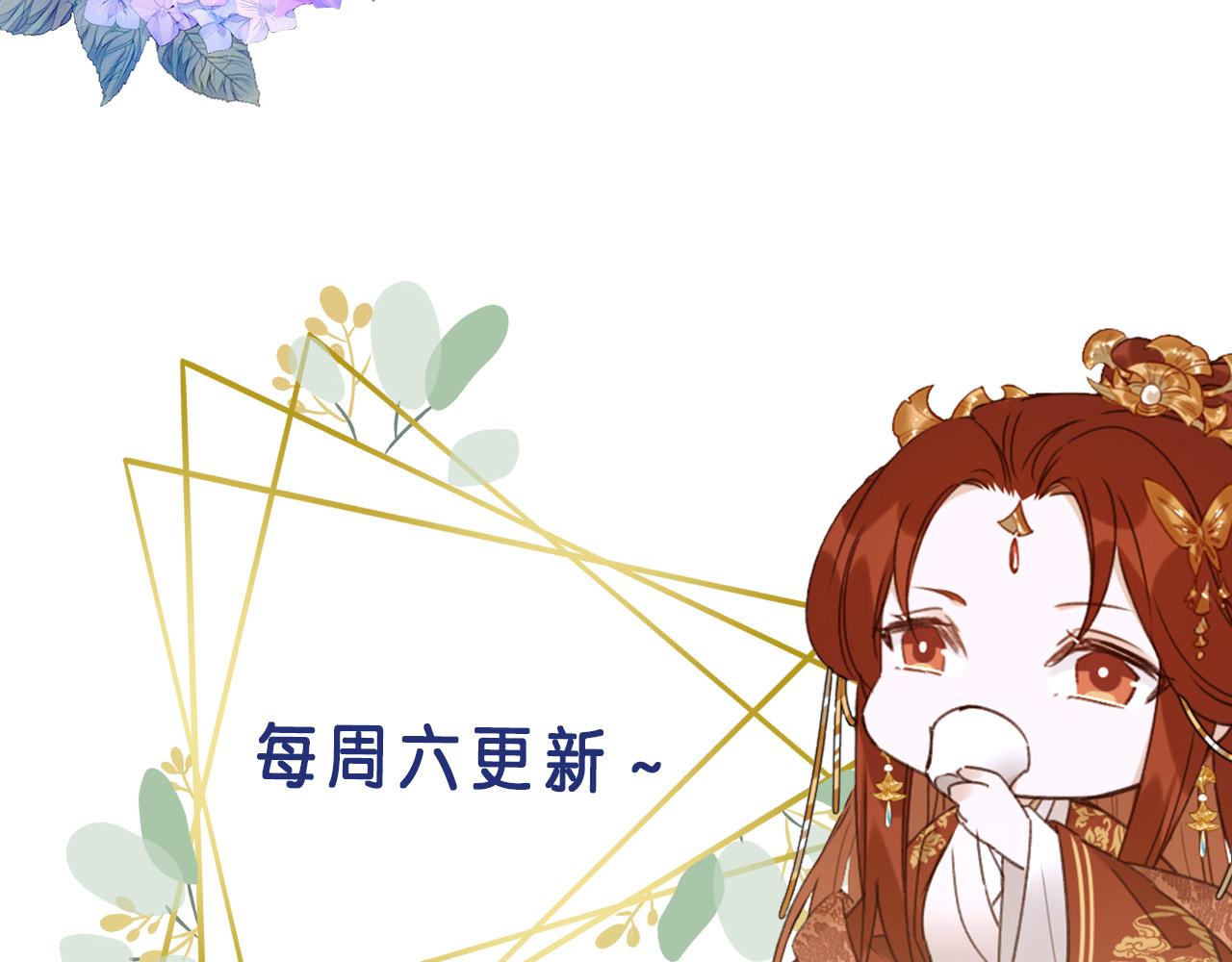 第57话：皇后中毒131