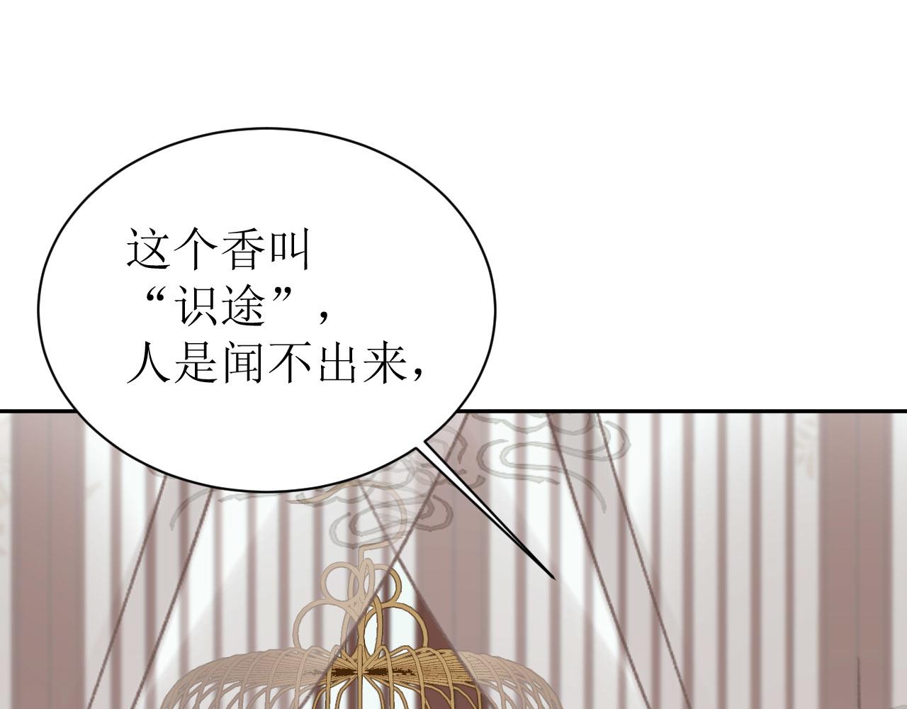 第70话：以后还愿意回去吗？52