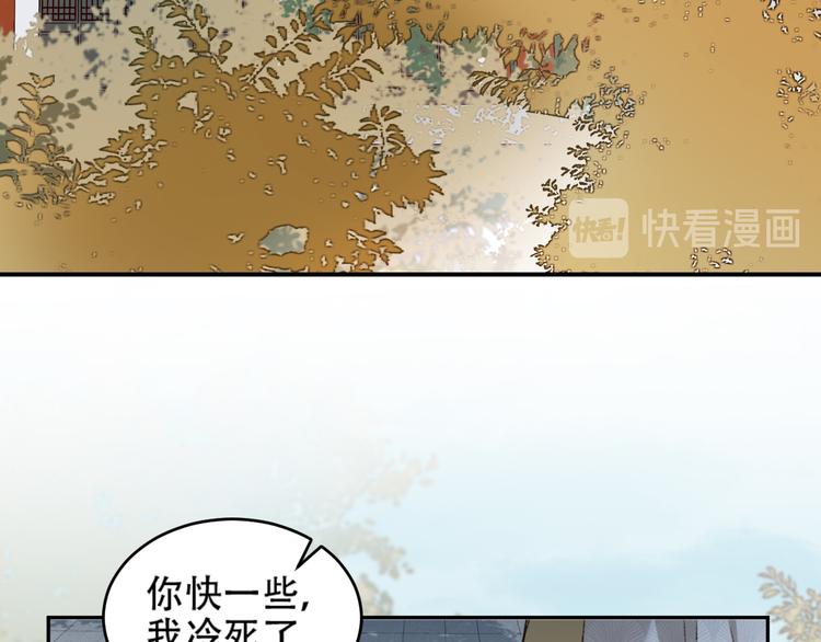 第27话 皇后哭泣？40