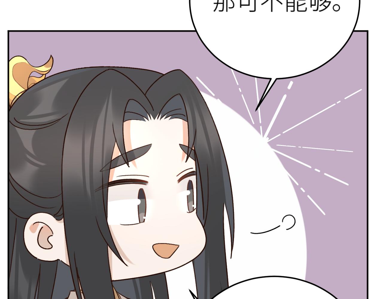 第100话：香如？！59