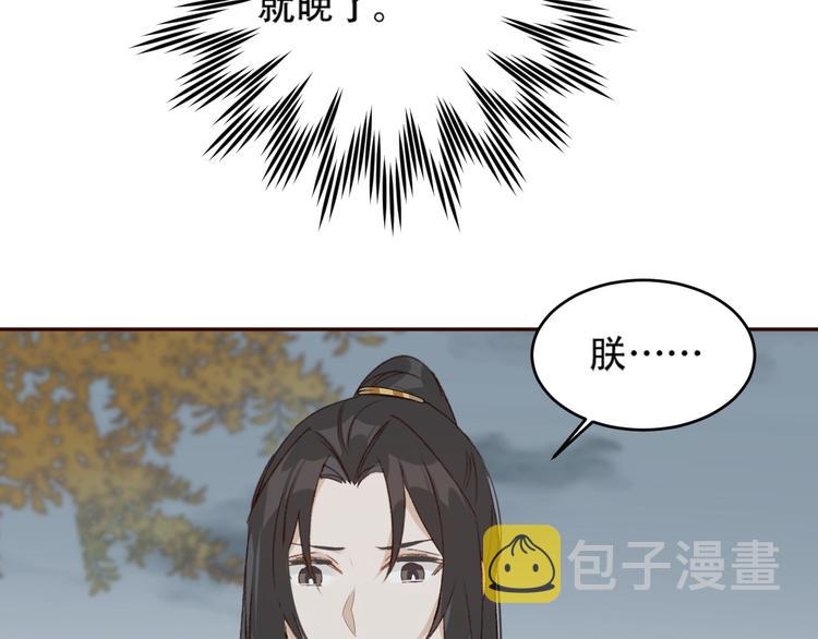 第26话 许为容入宫48