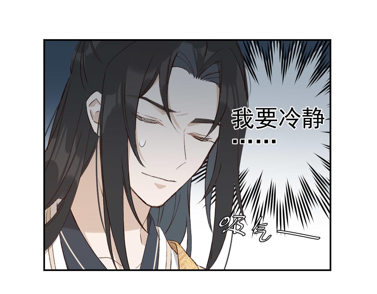 第51话：帝王之心49