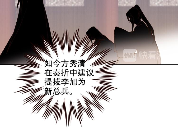 第31话：皇后上房揭瓦19