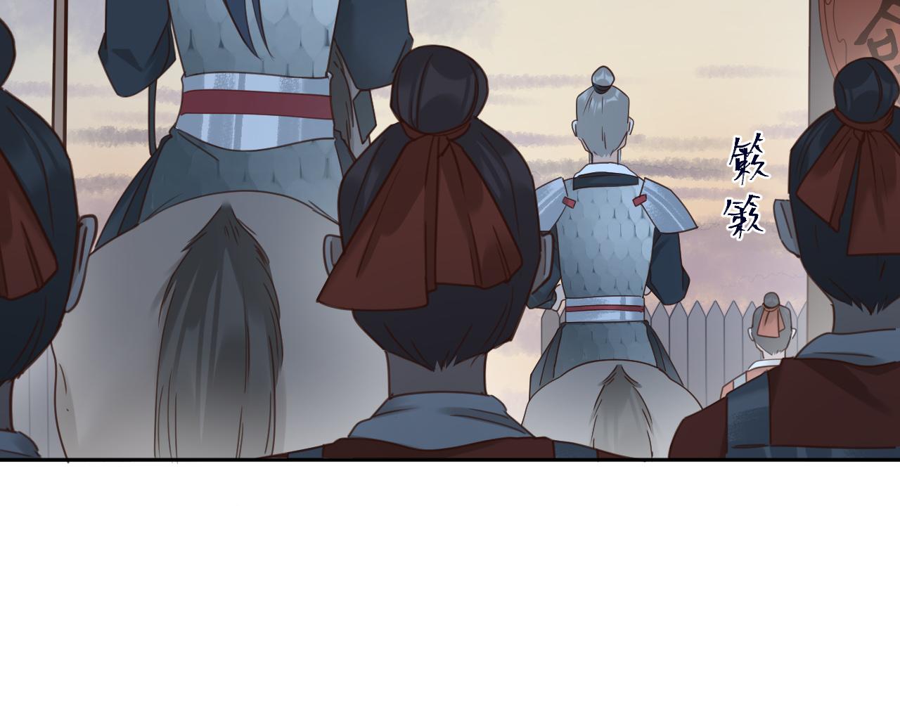 第75话：皇后自己跑掉了？！47