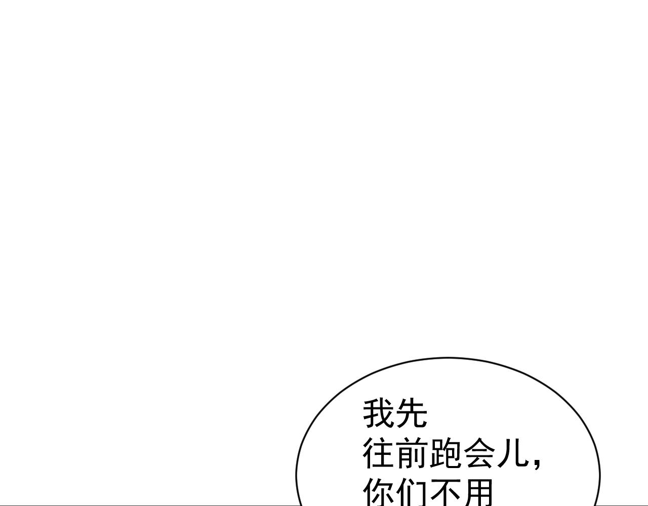 第66话：独处？！38